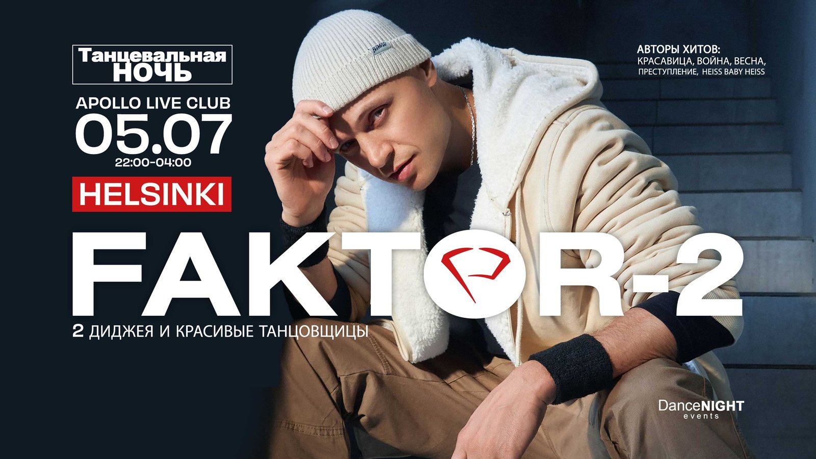 event-banner