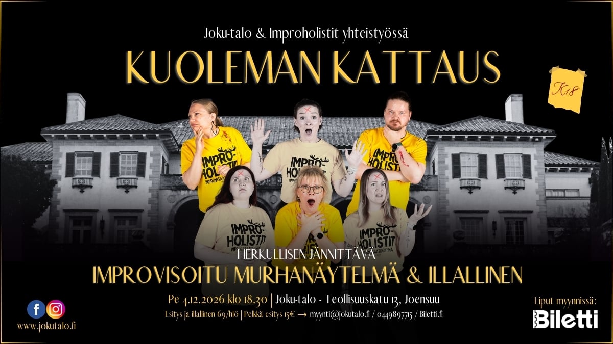 event-banner
